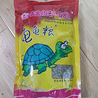 寸金龟龟粮：巴西龟的美食选择