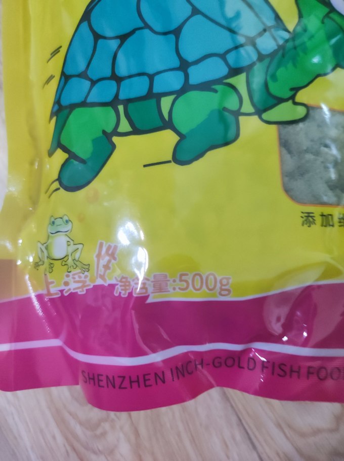 寸金鱼龟虾饲料