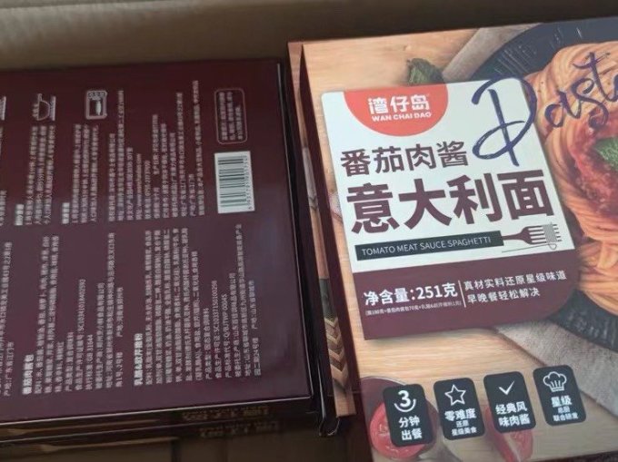 湾仔岛挂面