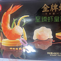 思念金牌虾水饺