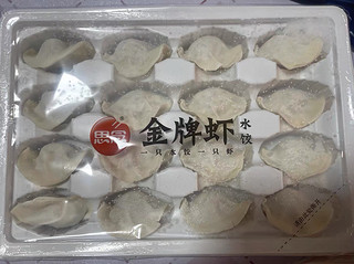 思念金牌虾水饺