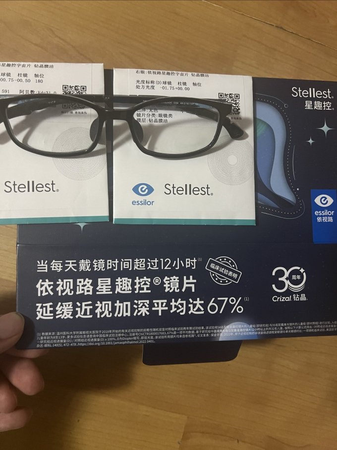 套镜
