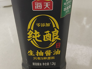 海天纯酿生抽，让每一餐都惊艳！