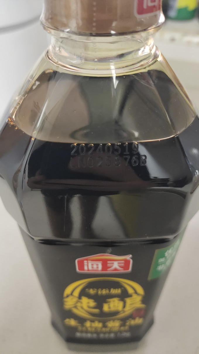 酱油食醋