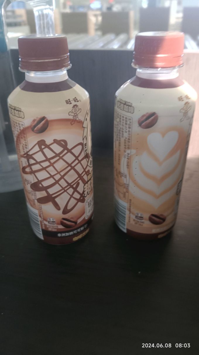 邦德即饮咖啡