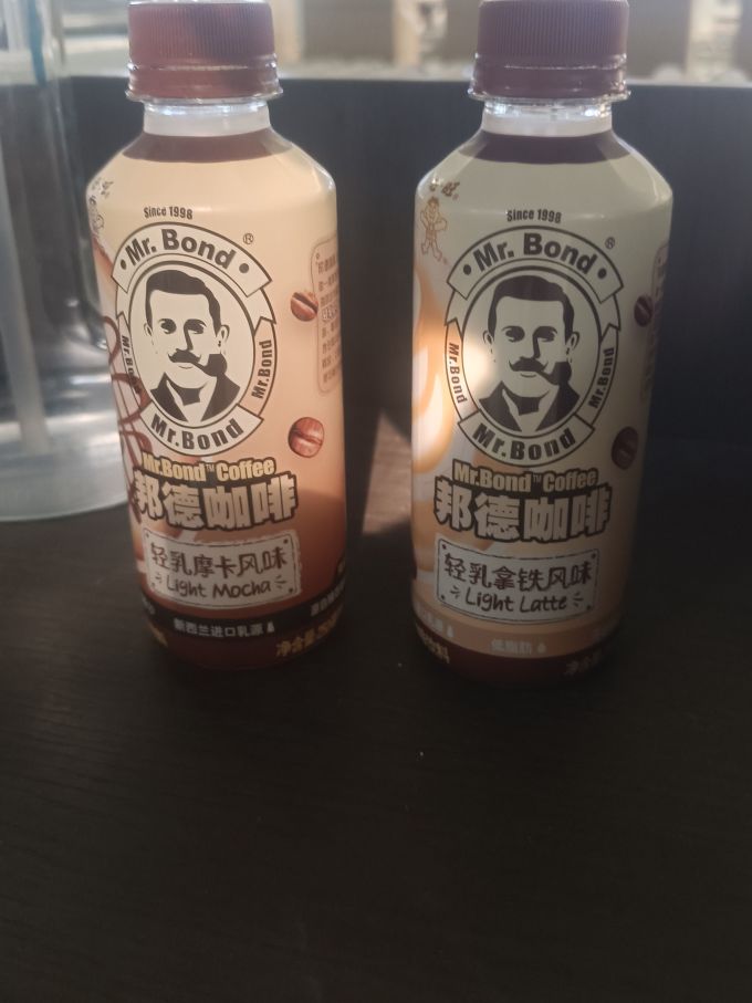 邦德即饮咖啡