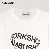 促销活动：奢品AMBUSH，闭店清仓，低至3折！