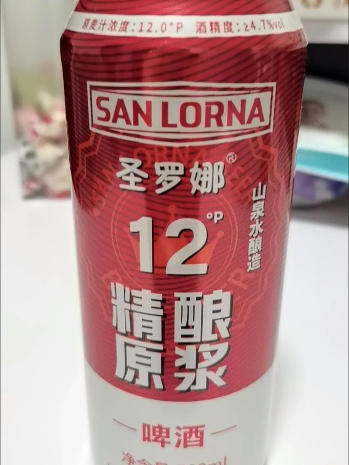 圣罗娜精酿啤酒