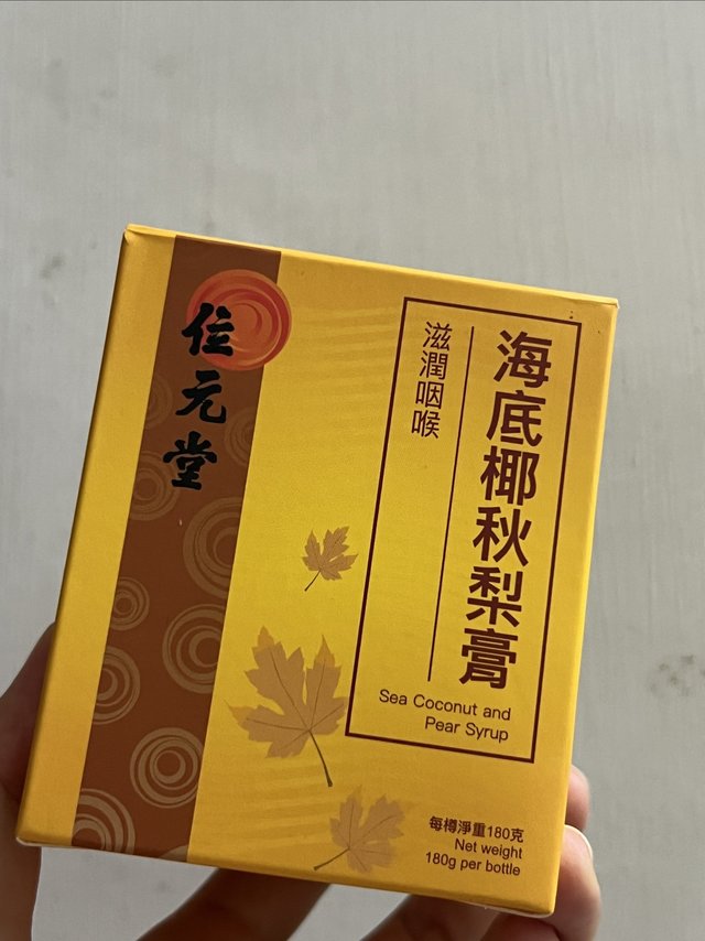 秋梨膏值得入手吗