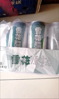 泡沫三指，我喜欢的大只啤酒