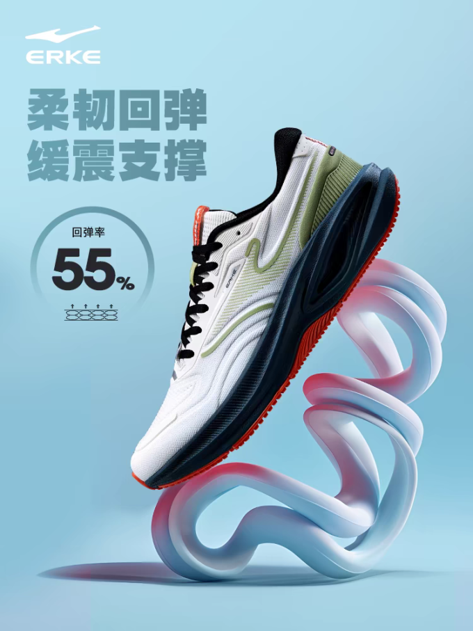 鸿星尔克跑鞋