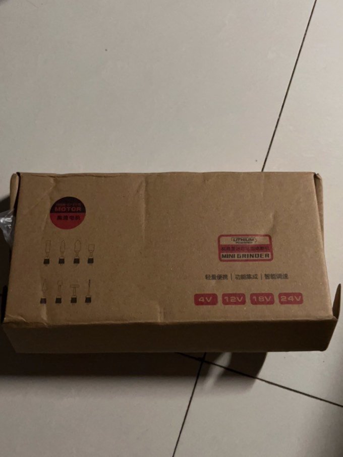 富格其他工具