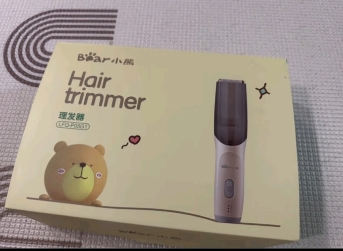 小熊儿童理发器