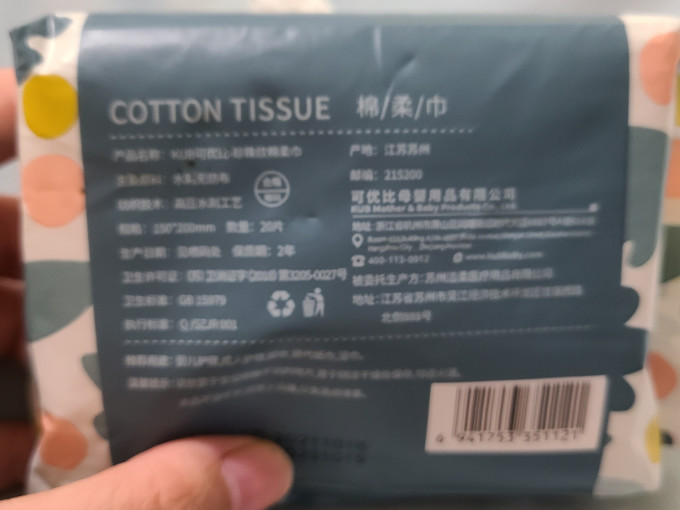 可优比婴儿日常护理