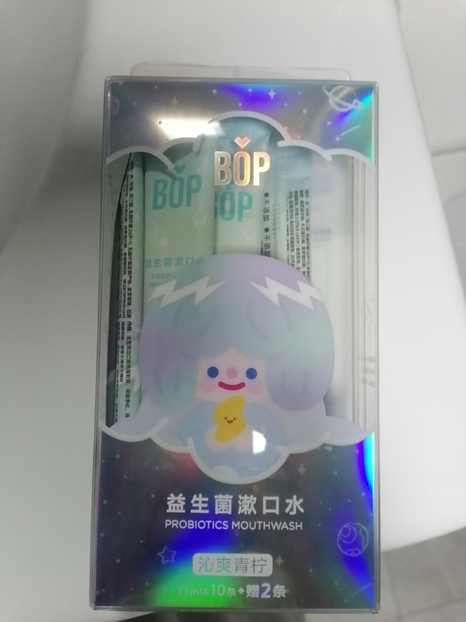 漱口水