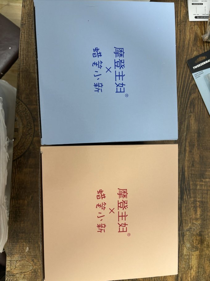 摩登主妇碗碟盘