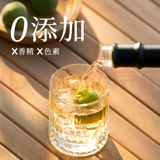觅山洋酒