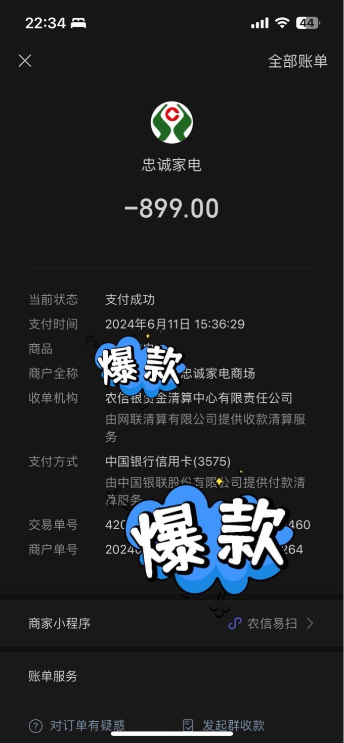 海信波轮洗衣机