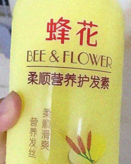 蜂花护发素：柔顺修护，性价比首选