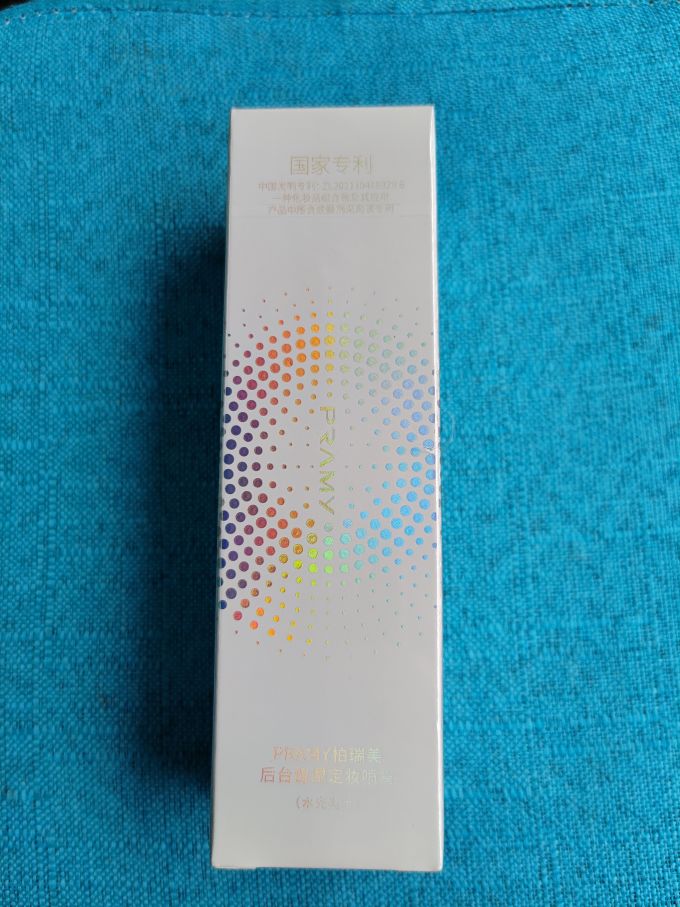 柏瑞美定妆产品