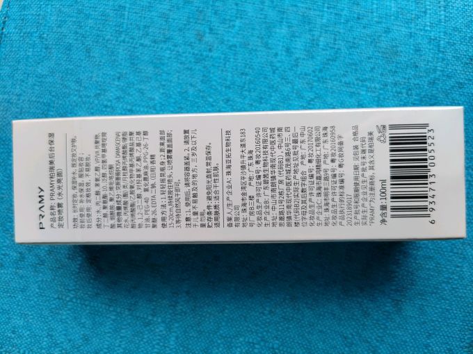 柏瑞美定妆产品