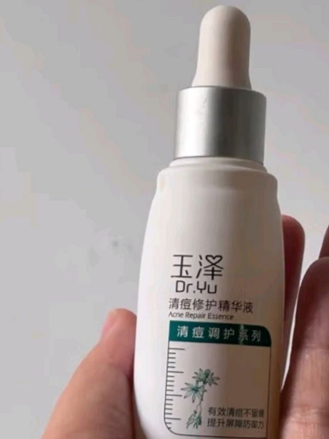 控油修护选玉泽！