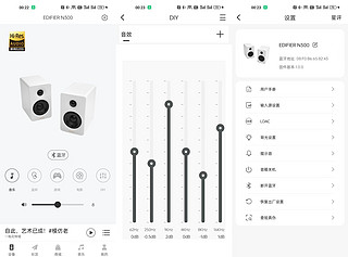 桌搭音箱三要素：小巧、精致、音质好！漫步者双金标多媒体音箱N300上手体验