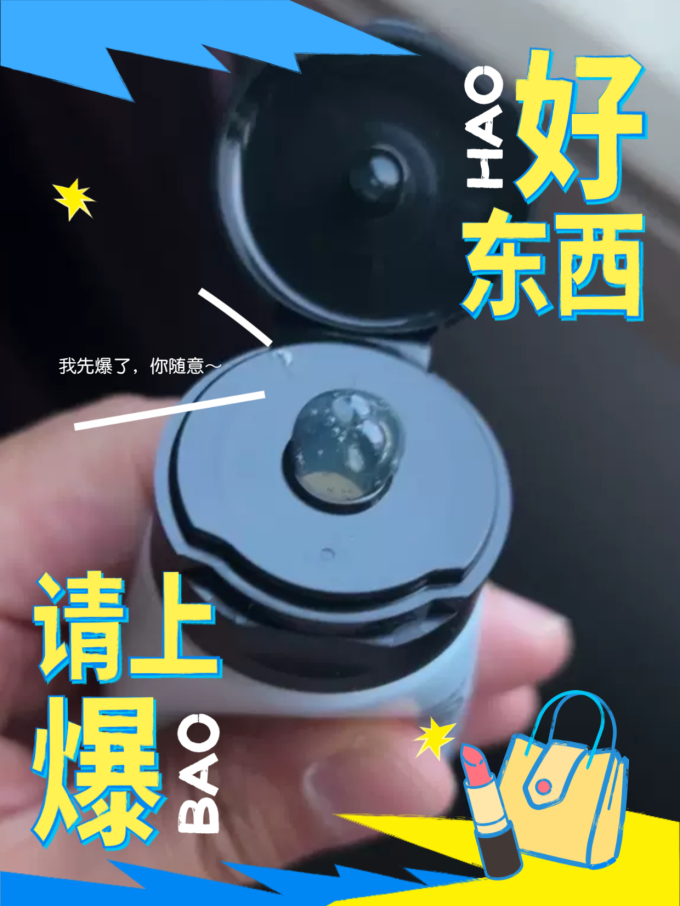 巴黎欧莱雅男士洁面
