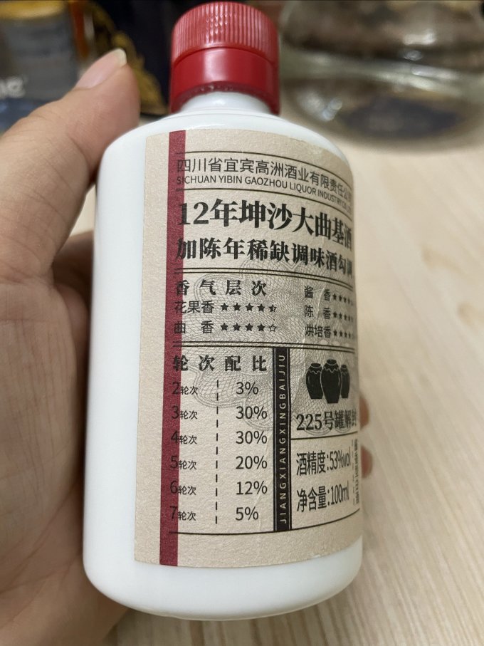 高洲酒业白酒