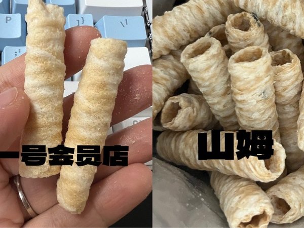 山姆PK一号会员店，椰子卷哪家强？