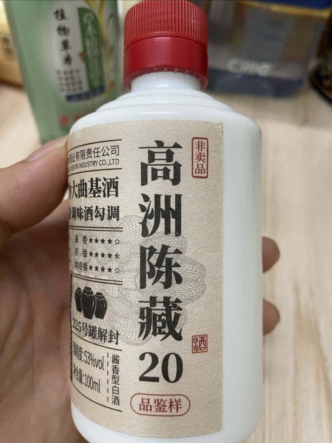高洲酒业白酒