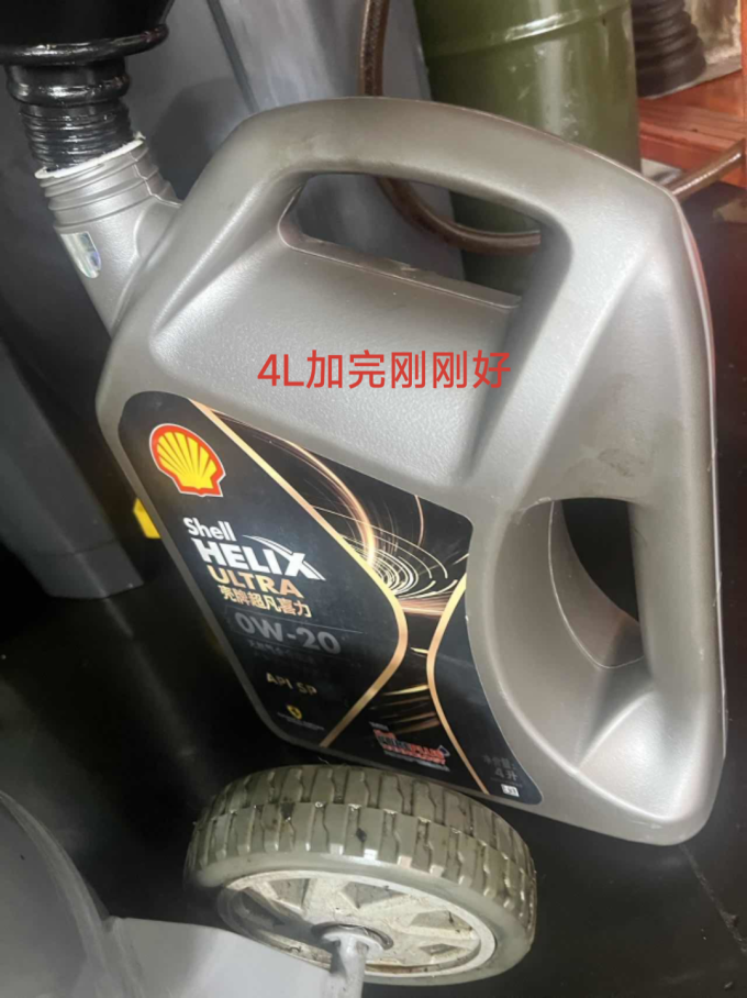 壳牌汽车保养