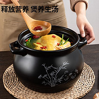炊大皇 3.5L陶瓷煲：大肚砂锅，明火炖煮，养生煲汤、煮粥焖饭全能锅