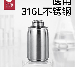 Babycare 300ml霸王龙儿童保温杯 - 婴儿学饮杯，吸管水杯，高品质不锈钢