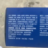 奥利奥你们的吃到没