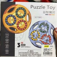 马丁兄弟儿童魔豆玩具