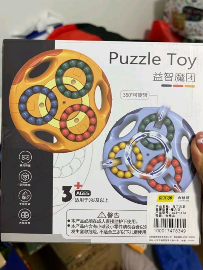 马丁兄弟创意玩具