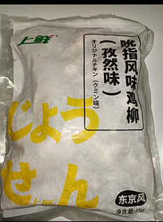 上鲜 吮指风味鸡柳 孜然味 1kg