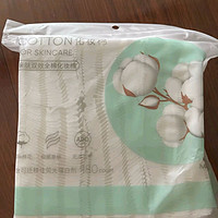 名创优品(MINISO）化妆棉卸妆棉湿敷棉卸妆棉片干湿两用亲和肌肤180片*1袋