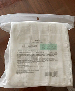 名创优品(MINISO）化妆棉卸妆棉湿敷棉卸妆棉片干湿两用亲和肌肤180片*1袋