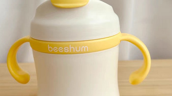 beeshum牛奶杯
