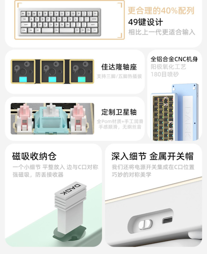 键盘