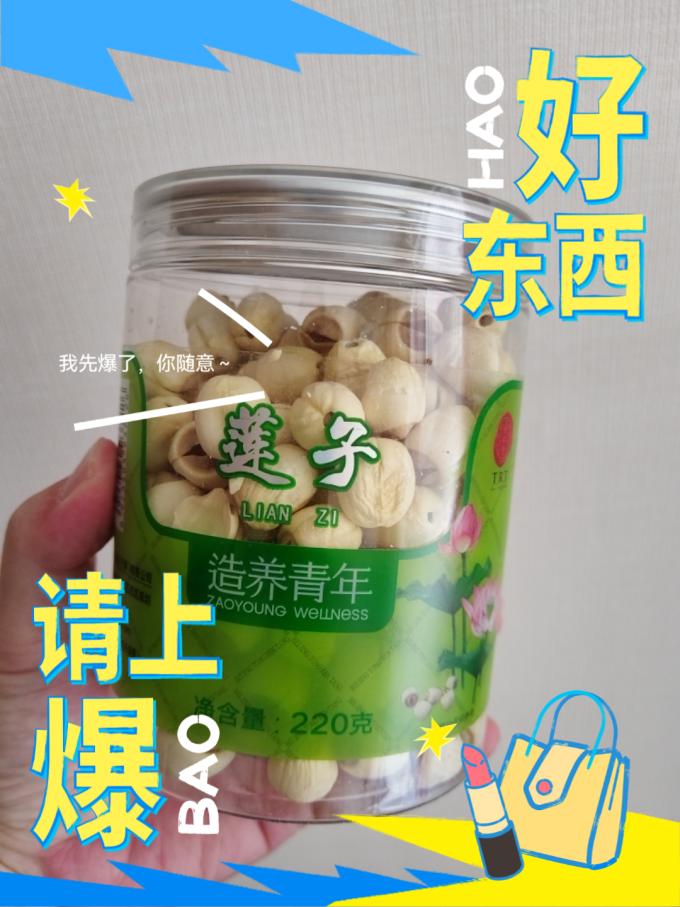 同仁堂其他营养