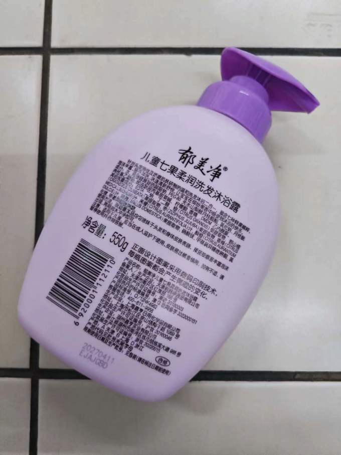 郁美净宝宝护肤