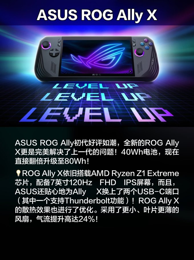 游戏机