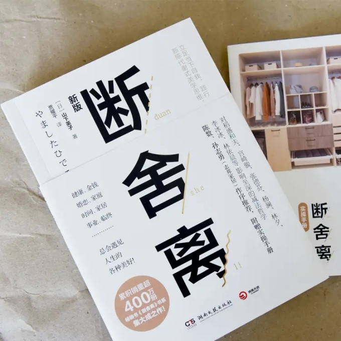 湖南文艺出版社励志/成功