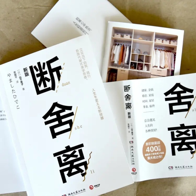 湖南文艺出版社励志/成功