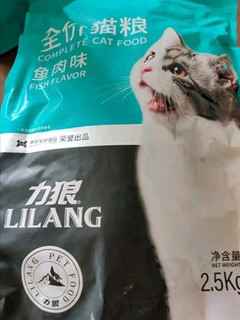 力狼猫粮