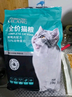 力狼猫粮