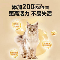 网易严选 全价冻干双拼猫粮幼猫成猫天然无谷猫粮1.8kg
